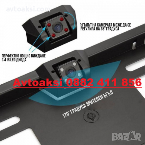 Поставка за номер с вградена камера -2354, снимка 3 - Аксесоари и консумативи - 36534932