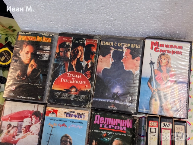 Видеокасети , снимка 2 - Плейъри, домашно кино, прожектори - 52814196