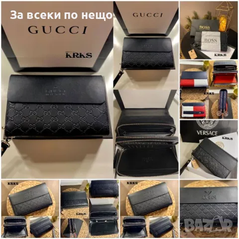 Hugo Boss👝Tommy Hilfiger👛Versace👝Emporio Armani👛Guess👝Gucci Дамска Чанта Код D1772