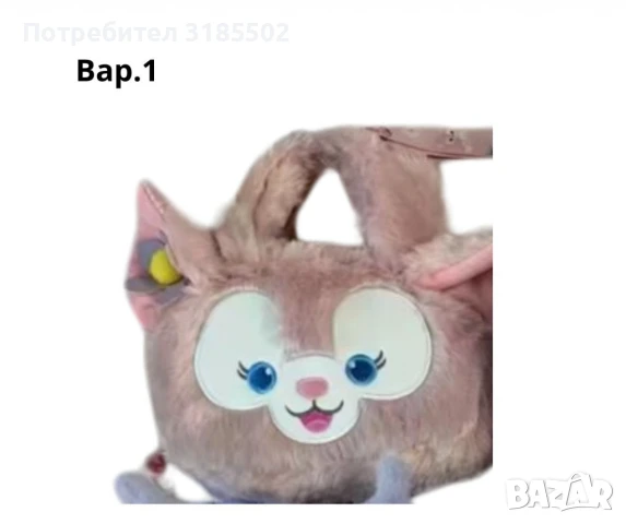 Плюшени чантички, с анимационни герои, снимка 3 - Други - 51394162