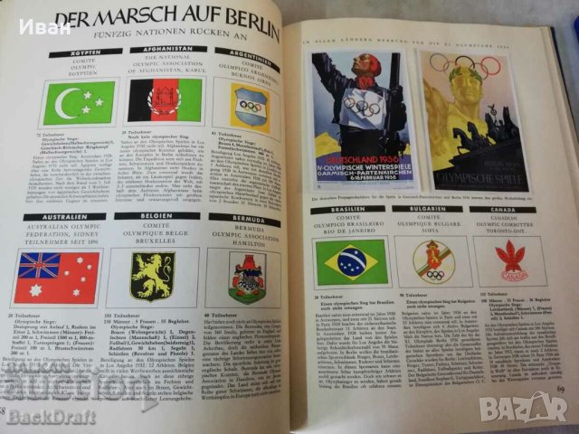 Рядка Немска Книга албум WWII Олимпийски игри Берлин 1936, Том 1,2, снимка 4 - Колекции - 43517730
