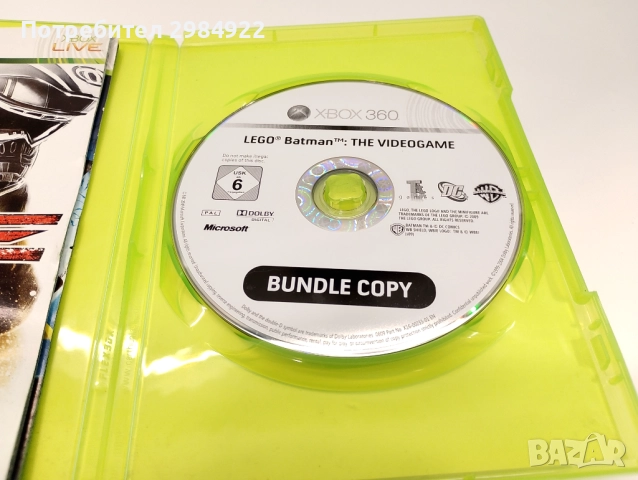 Lego Batman / Pure Double Pack за xbox 360/xbox one, снимка 7 - Игри за Xbox - 52842075