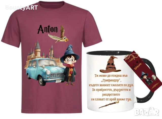 Персонализирани детски комплекти , снимка 18 - Подаръци за рожден ден - 53188645