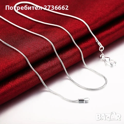 Сребърен Ланец , снимка 2 - Колиета, медальони, синджири - 53515343