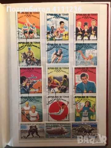 Класьор с марки на тема "Олимпийски игри "!, снимка 12 - Филателия - 53534827