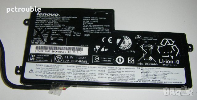 Употребвани батерии за лаптопи с гаранция 1м., снимка 4 - Захранвания и кутии - 15399634