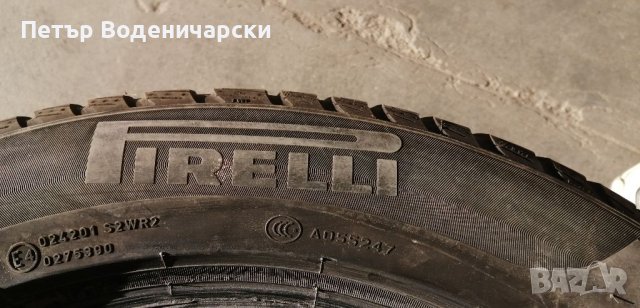 Гуми 205 60 17 Пирели Pirelli  2 броя  Нов внос Не са нови Цената е за брой гума, снимка 7 - Гуми и джанти - 38122524