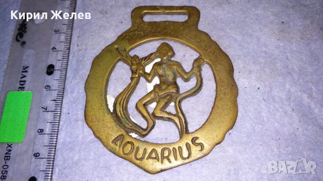 ЗОДИЯ ВОДОЛЕЙ Старо БРОНЗОВО ДЕКОРАТИВНО АРТ ПАНО за СТЕНА АНГЛИЯ 33961