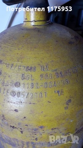 Бутилки за метан , снимка 4 - Части - 32869492