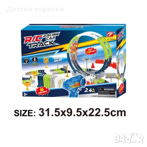 Състезателна писта с радиоуправляема кола R/C Racing Car Track, снимка 2 - Коли, камиони, мотори, писти - 52632937
