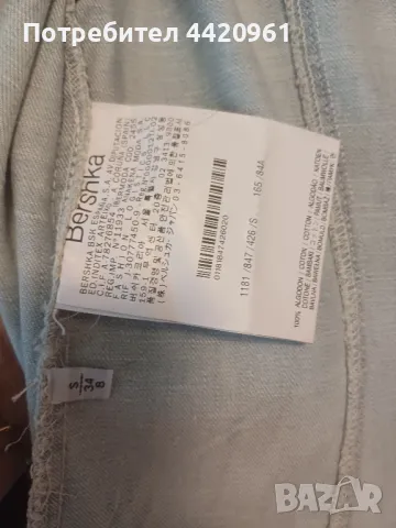 Дамска риза на Bershka, снимка 5 - Ризи - 50304801