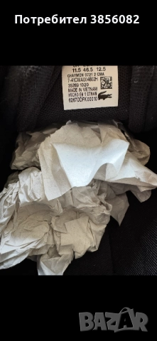 Оригинални кожени обувки Tommy Hilfiger – №46, снимка 6 - Ежедневни обувки - 52975911