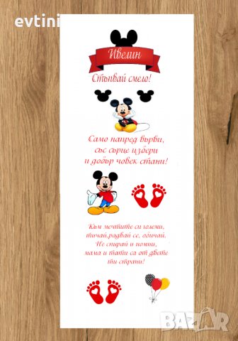 Бяло платно (килимче) за прощъпулник (прохождане) 50х150см., снимка 4 - Други - 33432550