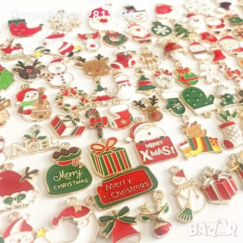 Комплект от 100 бр. коледни висулки за бижута
