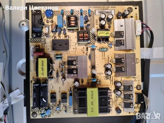 715G9324-P02-001-003M 43", снимка 1