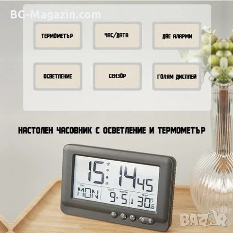 Светещ настолен електронен часовник с температура аларма календар големи цифри на батерии LED, снимка 9 - Други - 51039891