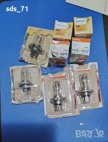 Халогенни крушки 8 бр -osram,philips+30% и две cool 100/90w, всички 30лв