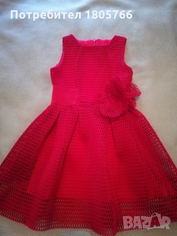 Детска рокля