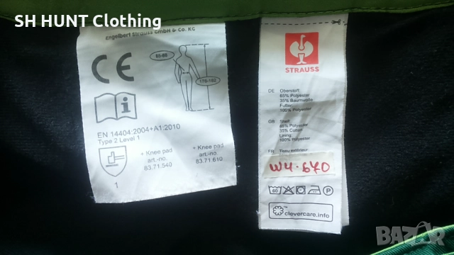 Engelbert Strauss Winter Work Trouser размер 48 / M зимен работен панталон W4-670, снимка 17 - Панталони - 52744061