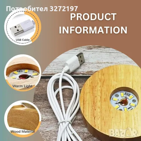 LED Светеща кристална топка/лампа, 3D сензорна-Принц, снимка 8 - Настолни лампи - 49411162