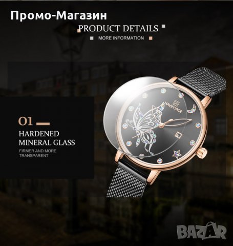 Дамски часовник NAVIFORCE Black/Gold 5011 RGB. , снимка 10 - Дамски - 34724752