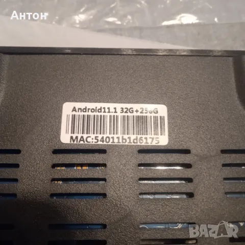 TV BOX, снимка 10 - Приемници и антени - 48086266