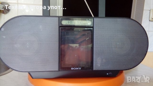 CD Radio Bombox Speaker Sony