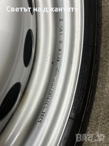 Джанти с Зимни Гуми 15 Цола Smart Fortwo/ForFour 165/65/15 и 185/60/15, снимка 6 - Гуми и джанти - 53234175