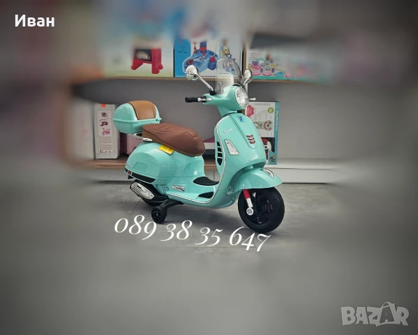 ТОП ЦЕНА!НОВО!Детски акумулаторен мотор Vespa GTS Super с 12V батерия,кожена седалка