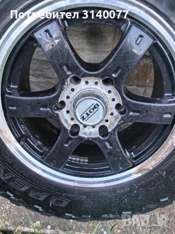 Гуми 245/75R16 Toyo от Тойота хайлукс