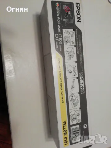 Тонер касета за Epson AcuLaser С1100 / СХ11, снимка 2 - Други - 47411613