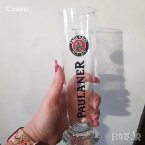 Чаши 300 мл.-№99, снимка 1