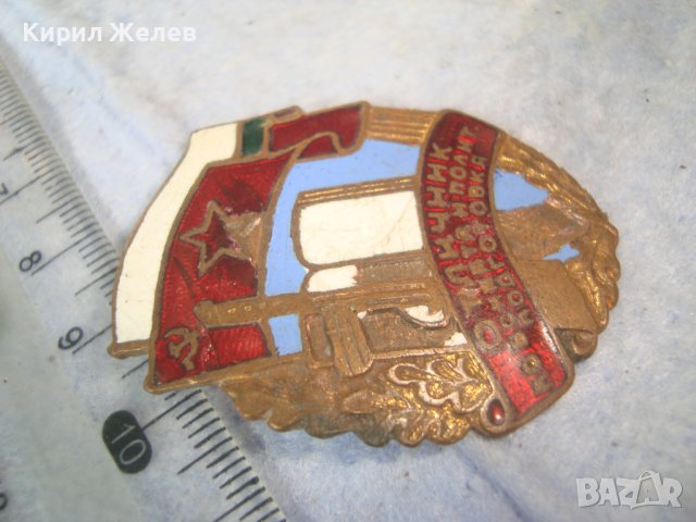 ОТЛИЧНИК по БОЙНАТА и ПОЛИТ. ПОДГОТОВКА Стара СОЦ НРБ ЕМАЙЛИРАНА БРОНЗОВА РЯДКА ЗНАЧКА на ВИНТ 17396, снимка 6 - Колекции - 38465689