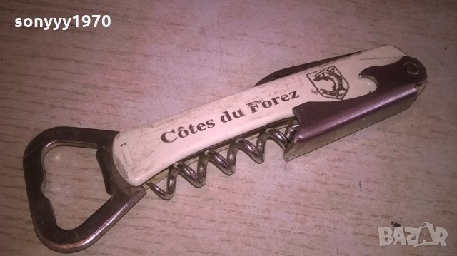 COTES DU FOREZ-ОТВАРАЧКА-14Х4СМ-ВНОС ФРАНЦИЯ, снимка 4 - Колекции - 27746021