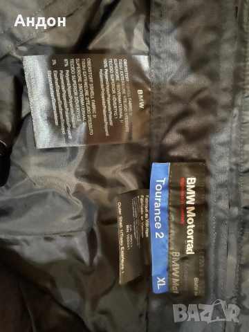 Мото панталон БМВ , снимка 6 - Панталони - 53525066