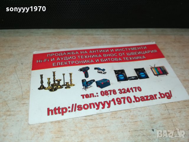 PIONEER-CENTER SREAKER-ВНОС FRANCE 0202221130, снимка 7 - Тонколони - 35644146