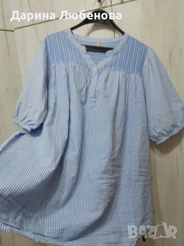 Памучна туника