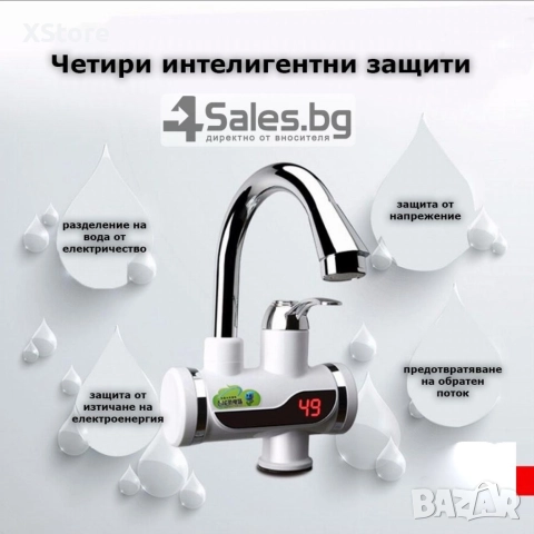 Смесител за вода с нагревател за мигновено загряване 3000W - ИЗБОР НА Вариант: За плот или За стена, снимка 12 - Бойлери - 52588175
