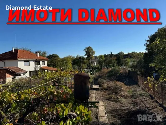 Едноетажна къща в село Златна ливада обл. Стара Загора, снимка 3 - Къщи - 47964985