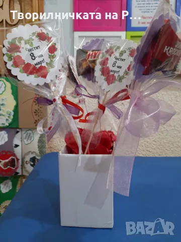 Топер с надпис и лакомство за различни поводи., снимка 4 - Романтични подаръци - 48632938