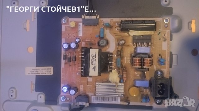 UE32H4000AW СЪС СЧУПЕНА МАТРИЦА, снимка 6 - Части и Платки - 26933171