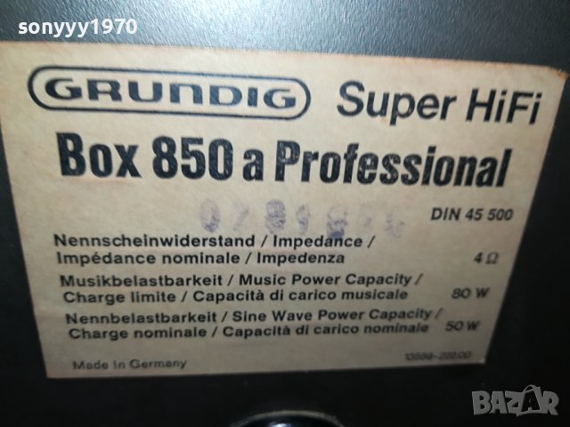 GRUNDIG HIFI SPEAKER SYSTEM 1511231256G, снимка 7 - Тонколони - 43002868