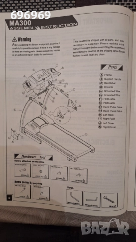 Бягаща пътека AXXON MA-300, снимка 13 - Фитнес уреди - 52138839