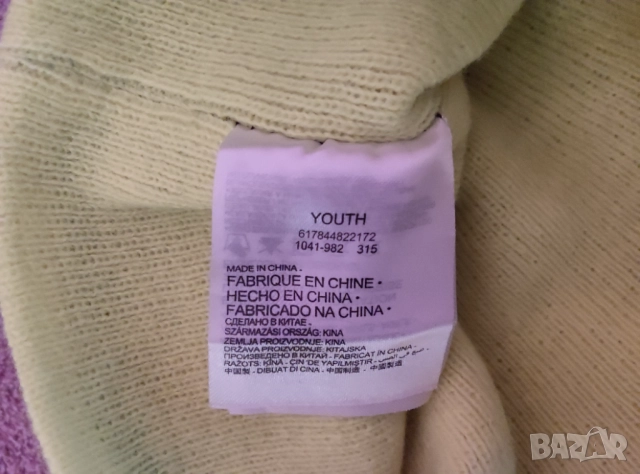 Зимна шапка Jordan , снимка 4 - Шапки - 52848258