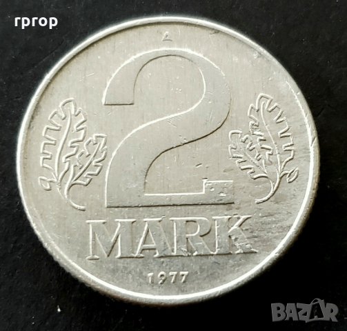 Монета .Германия. ГДР .  2 марки . Източно германски марки .