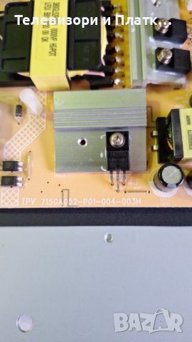 philips 43PUS6754/12 715G9907-m01-B03-005g, снимка 6 - Части и Платки - 43832127