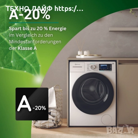 Пералня Bauknecht B6R 88E SILENCE DE, A-20%, 8 кг, Supreme Silence, ZEN мотор, снимка 12 - Перални - 52487548