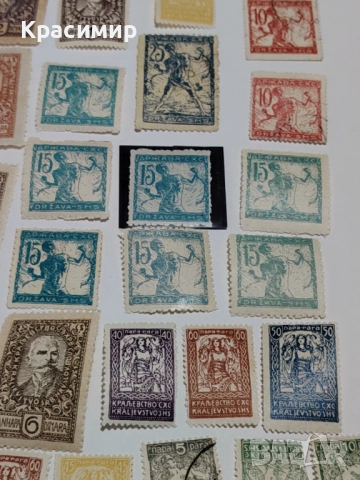 Веригар 1919 г. Кралство СХС. Минт. 