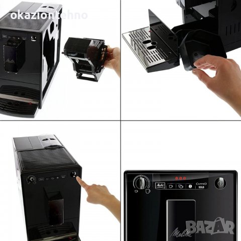 Кафе автомат Melitta® Solo, снимка 6 - Кафемашини - 34119352
