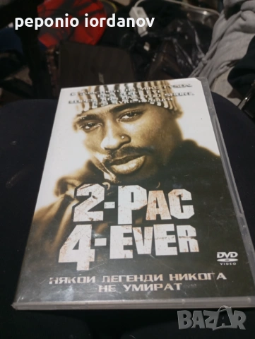 Dvd 2pac 4ever 100бр.